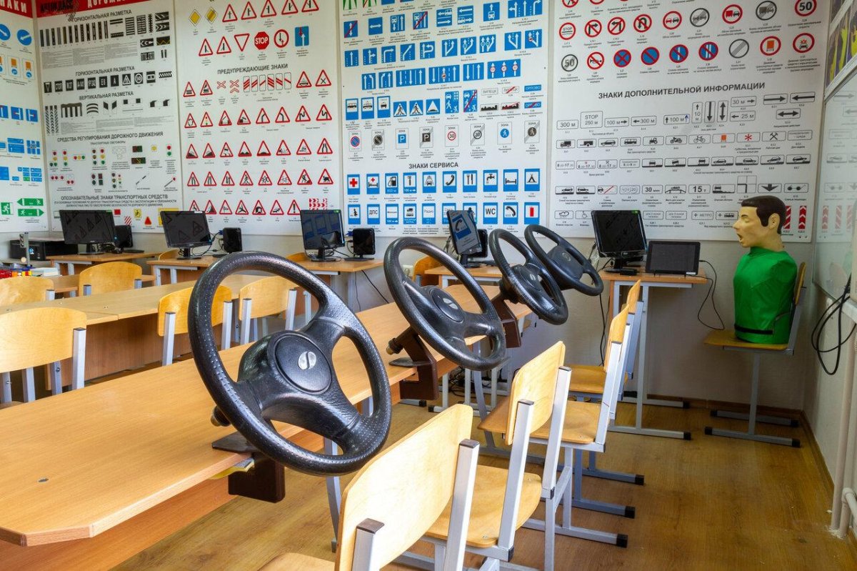 Автокласс Галины Ивановой Саратов