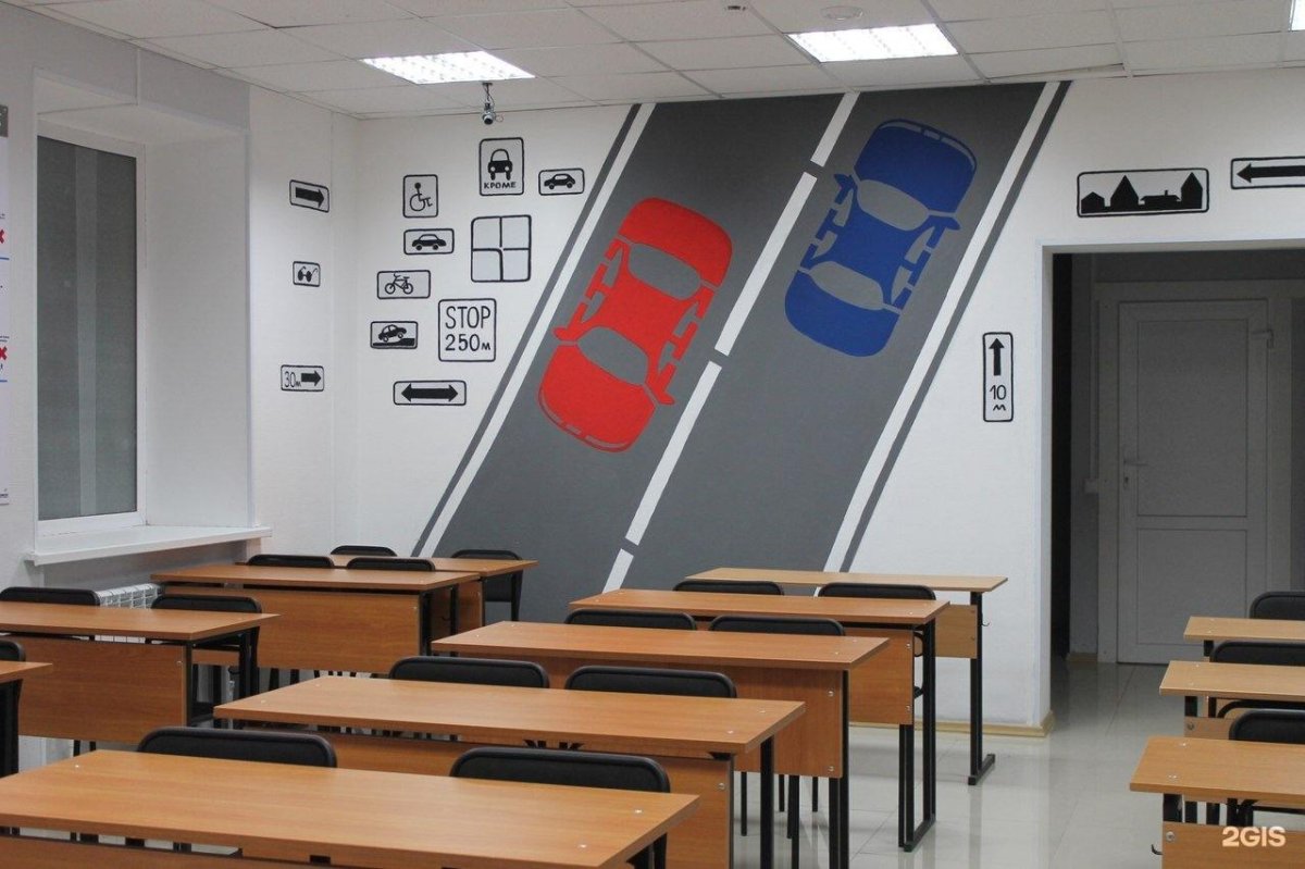 Учебный класс автошколы