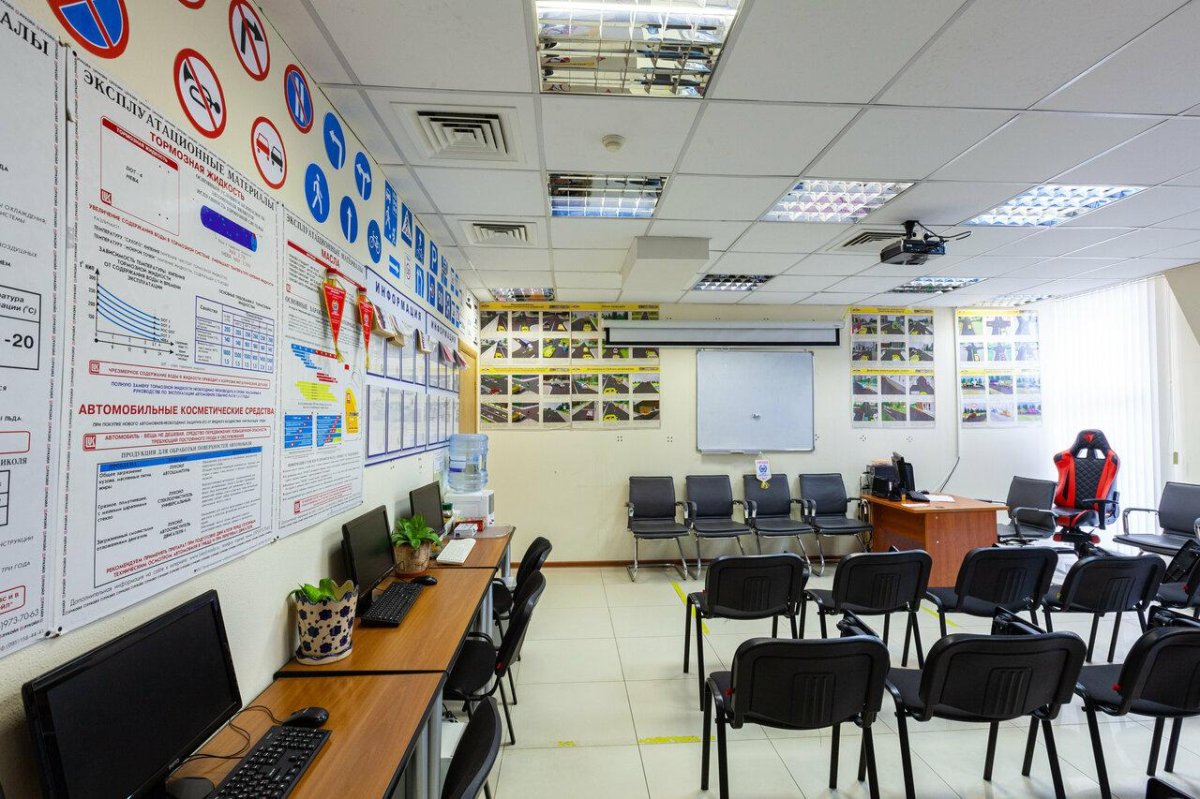 Р-авто автошкола