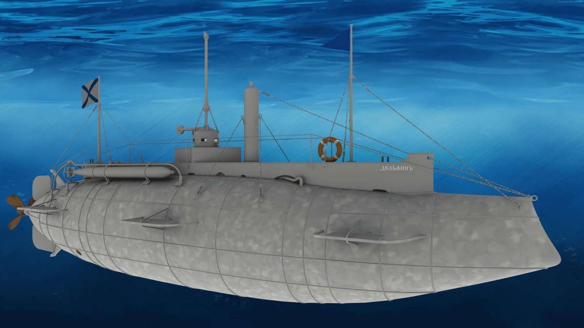 Подводная лодка Дельфин