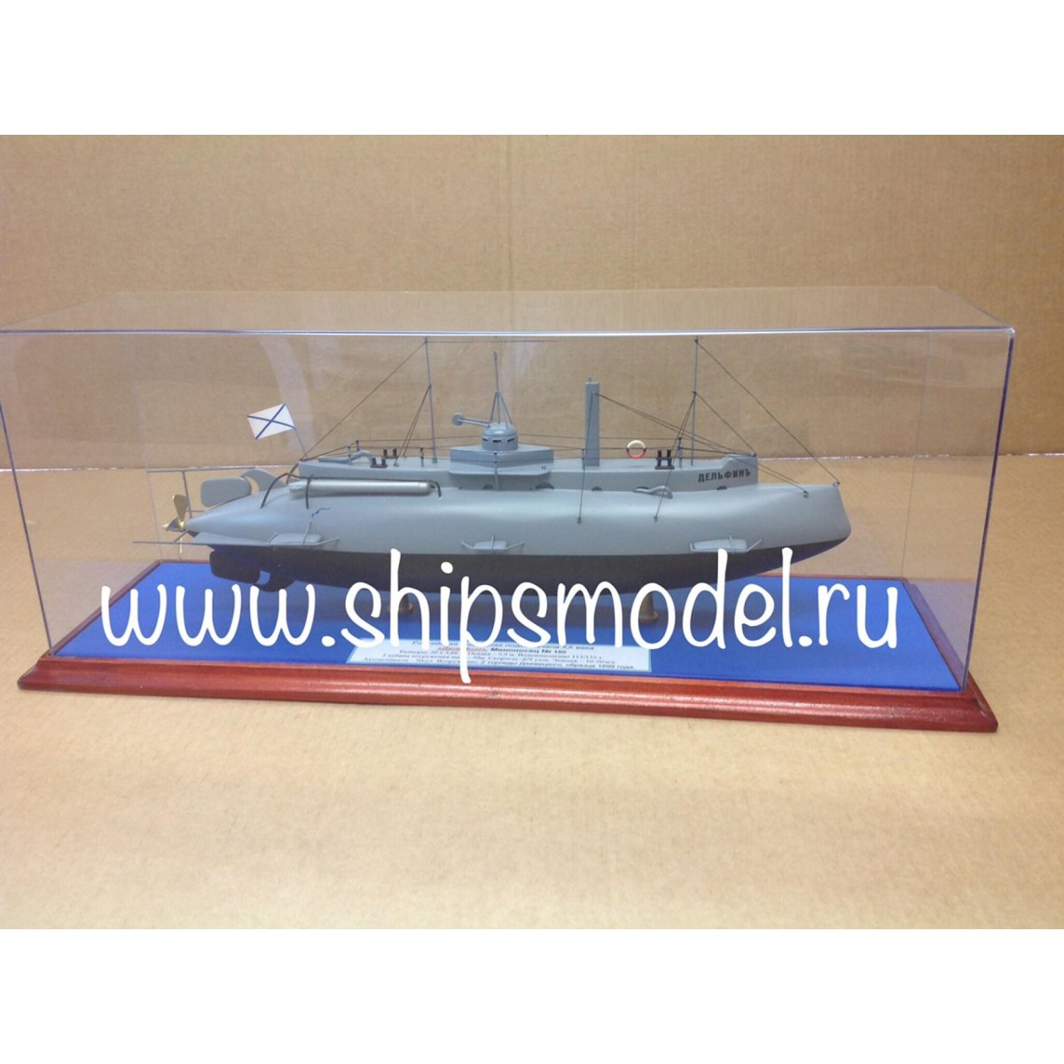 Катер Дельфин Мурманск