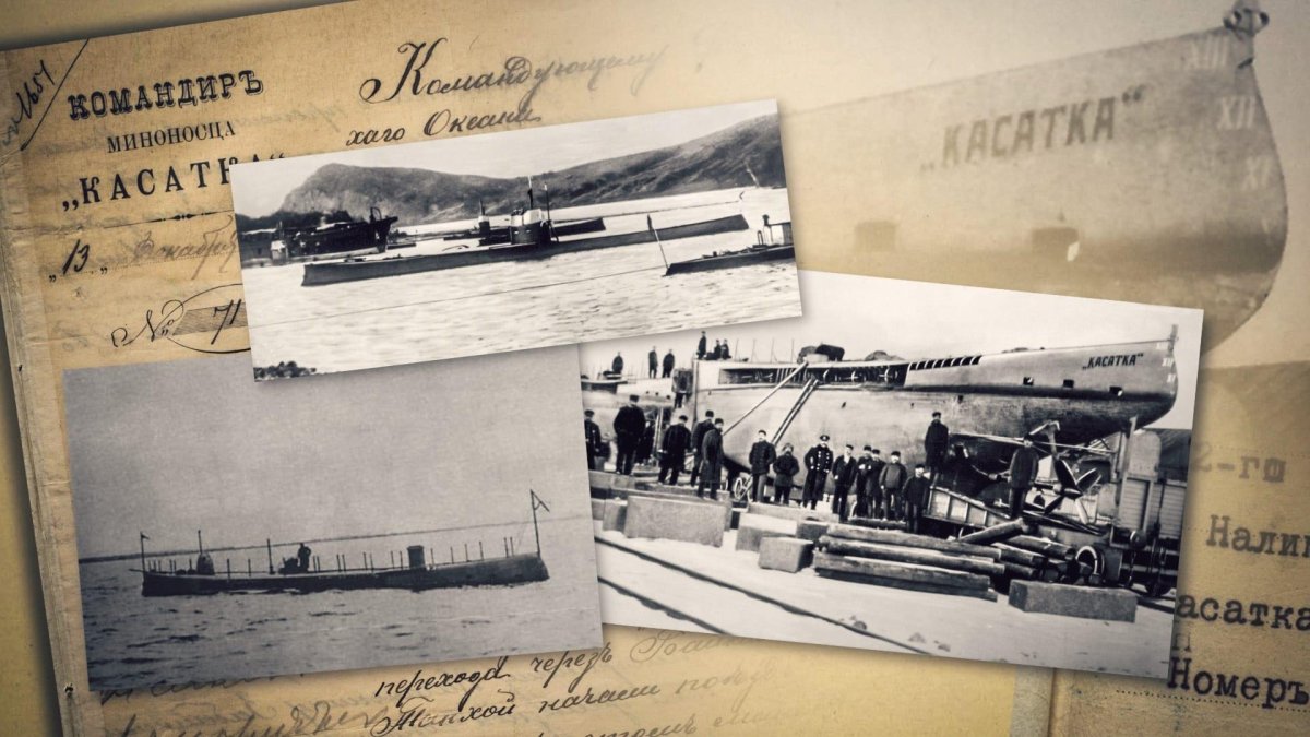 Подводные лодки в русско-японской войне 1904-1905 гг