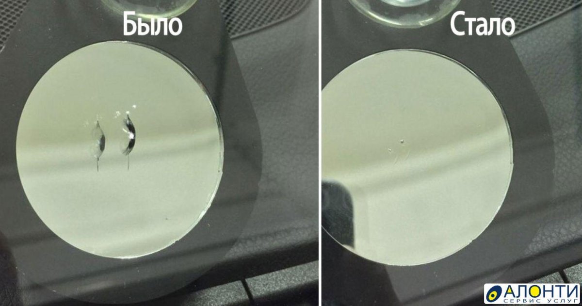 Скол на стекле