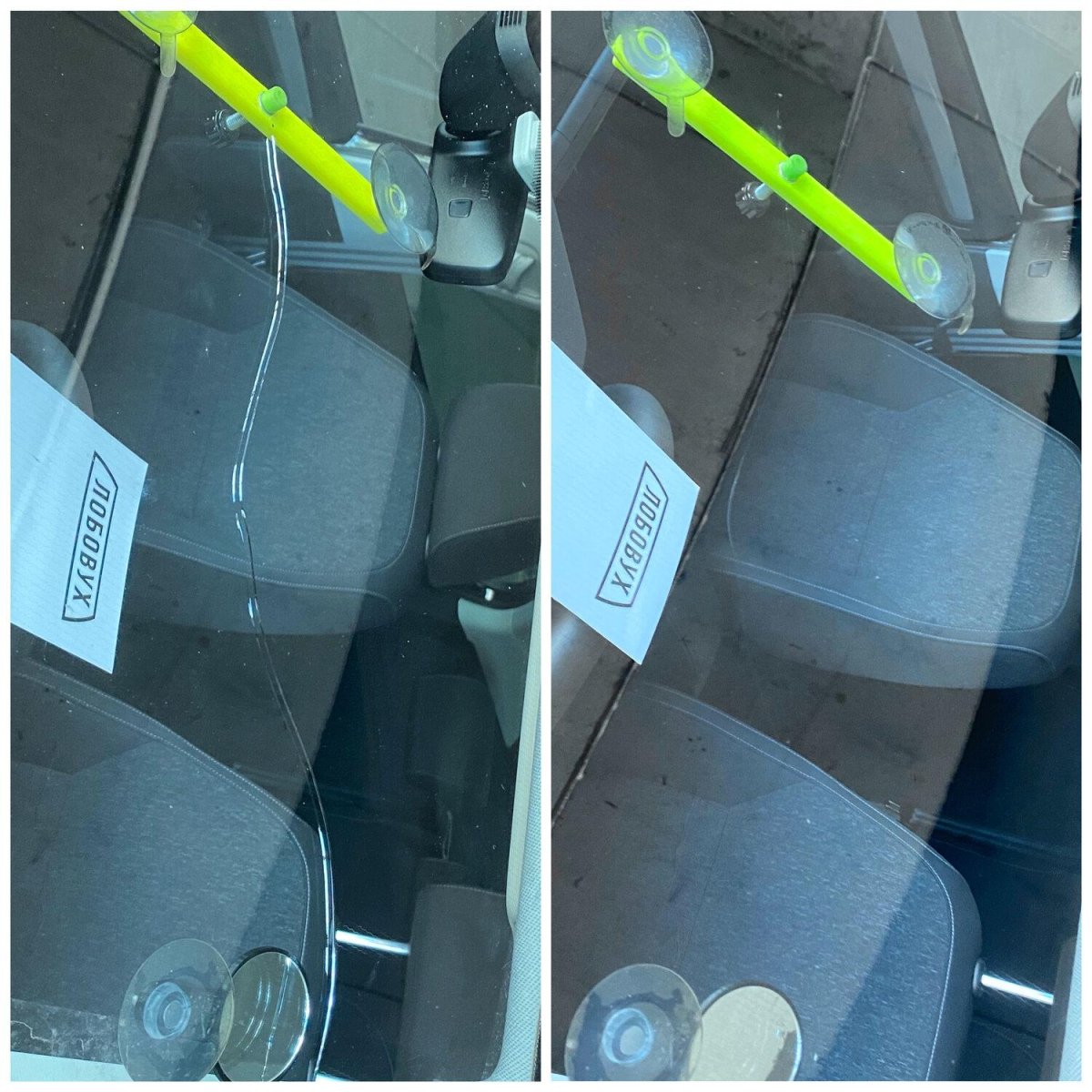 Ремонт сколов и трещин на лобовом стекле