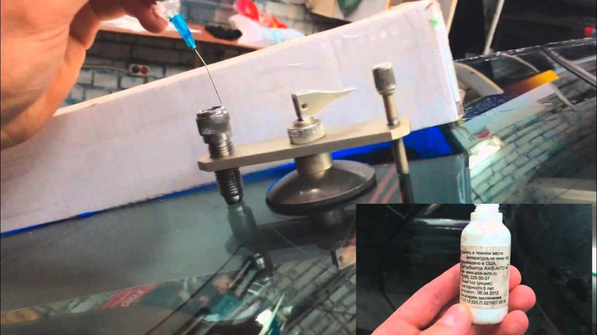 Средство для заливки трещин на лобовом стекле