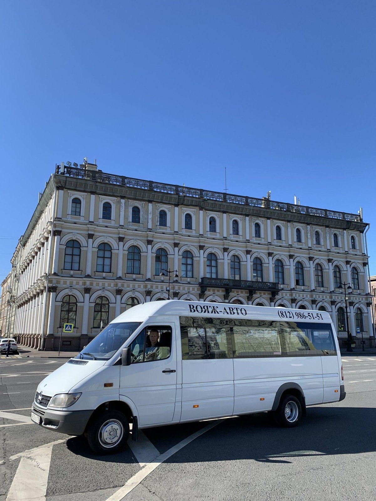 Вояж микроавтобус