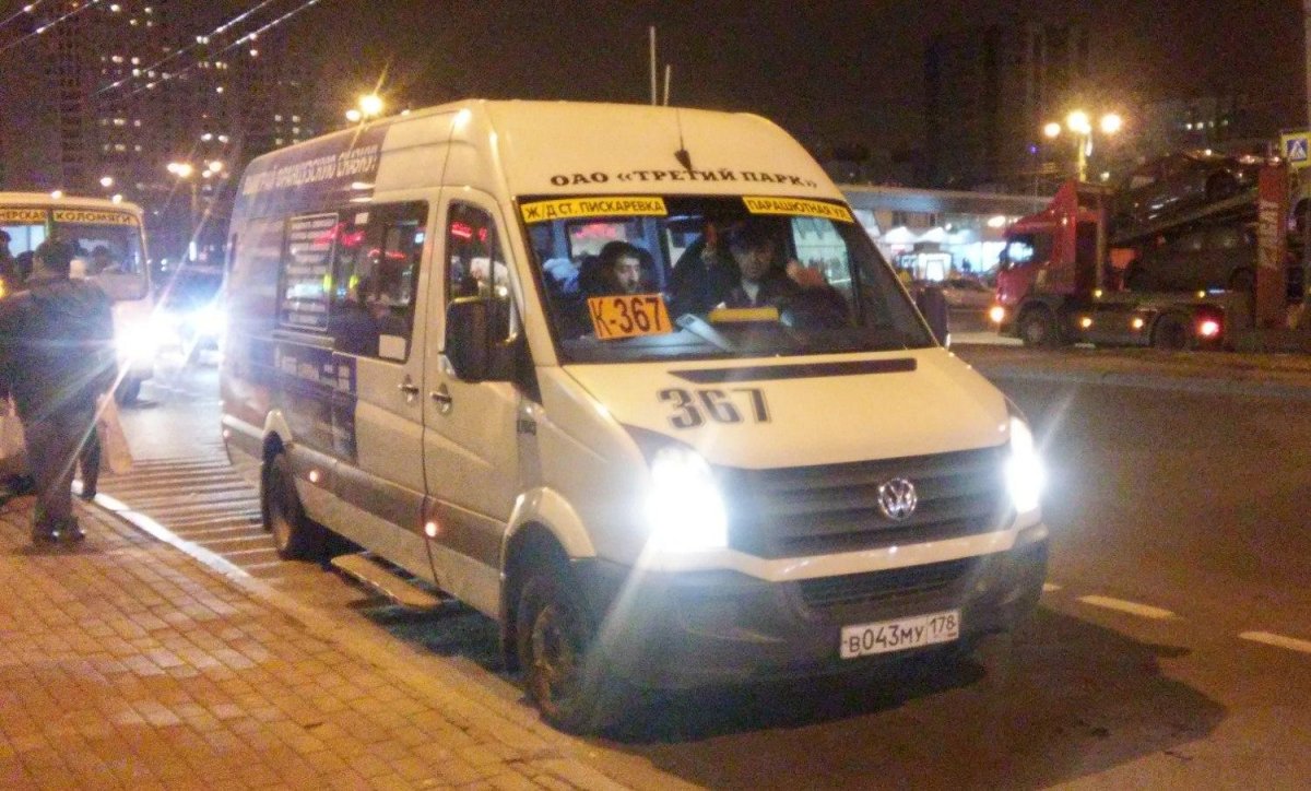 367 Автобус