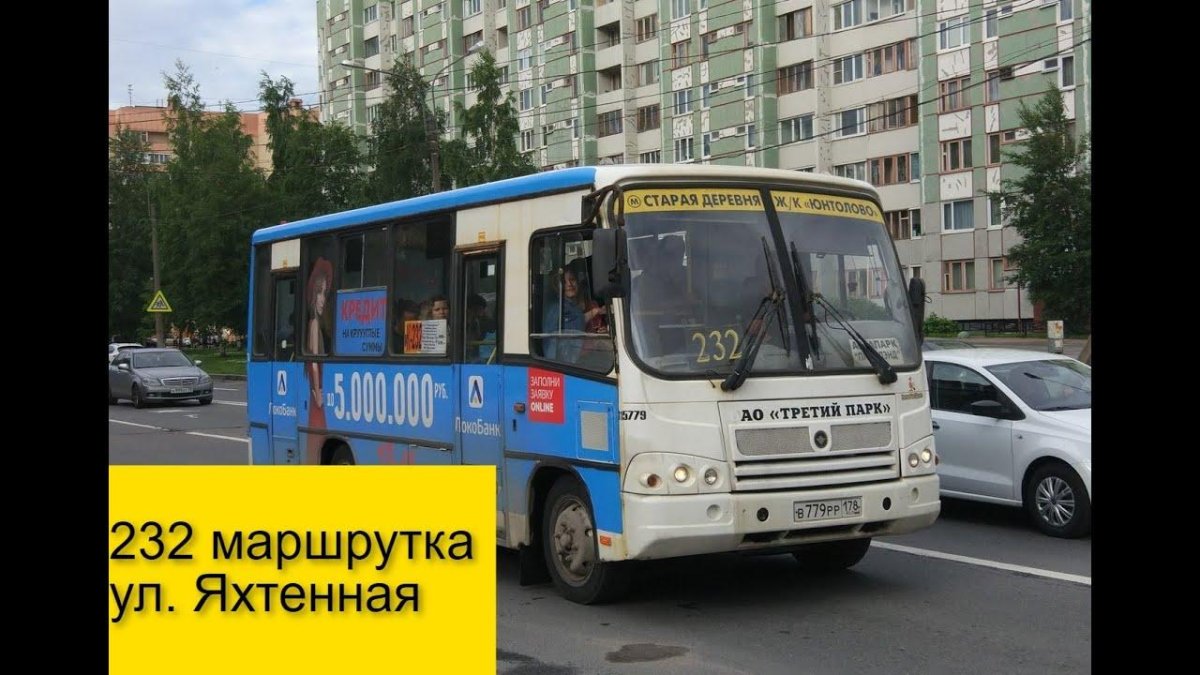 232 Автобус СПБ
