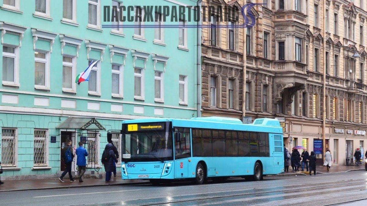Пассажиравтотранс Санкт-Петербург