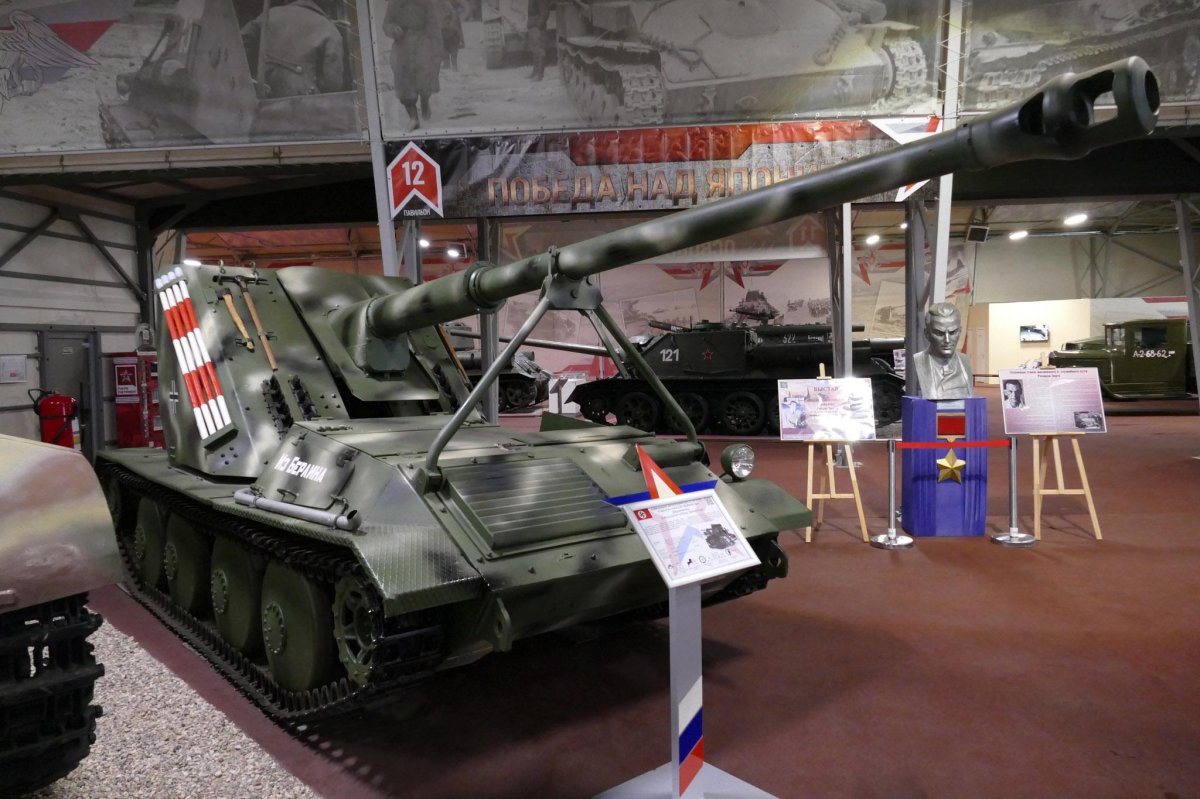 САУ Pak 43/3 Waffentrager