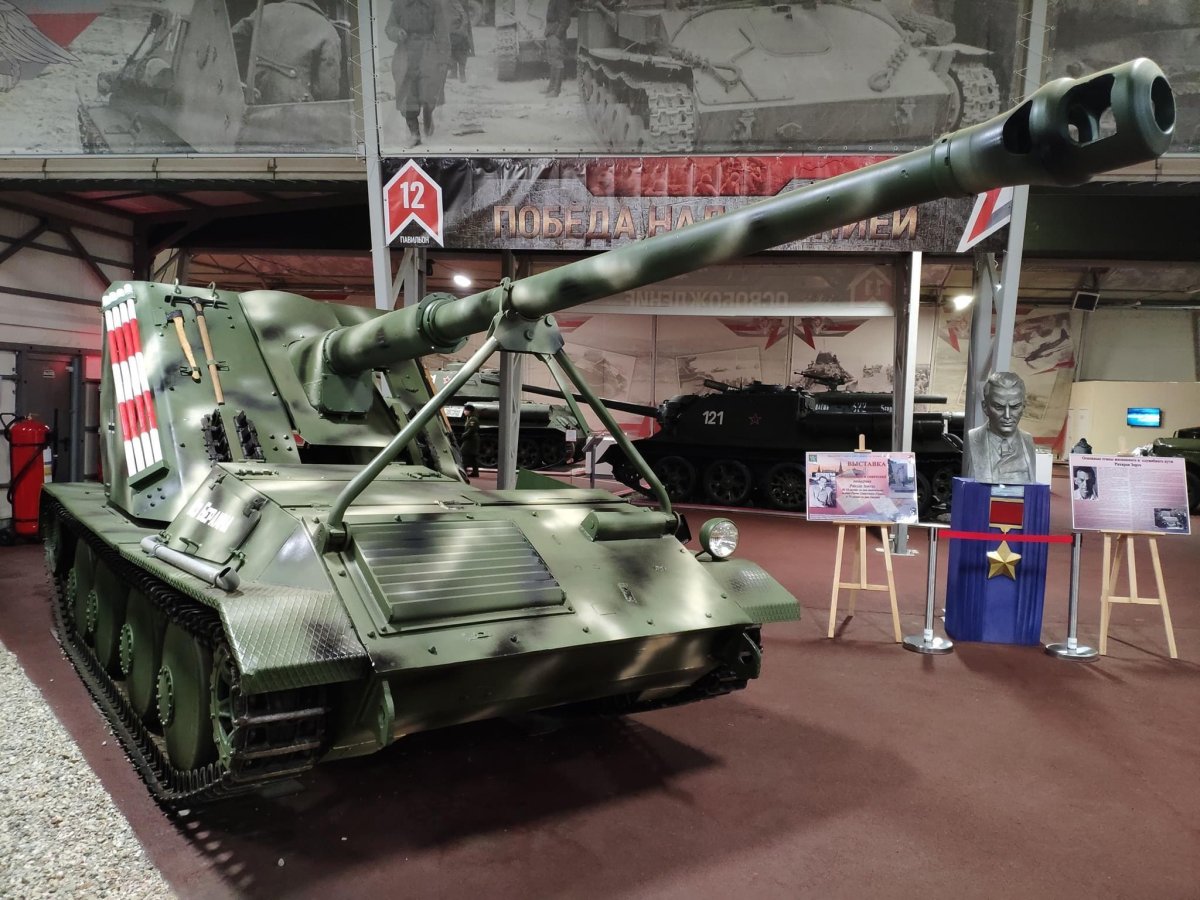 Пак 43/3 ваффентрагер