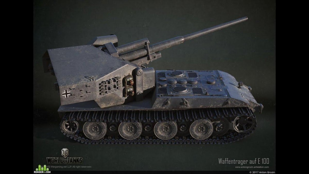 Ваффентрагер е100