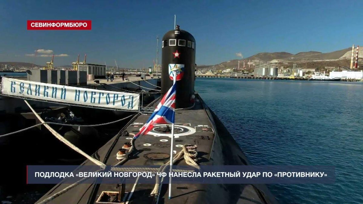 Украина ударила по подводной лодке