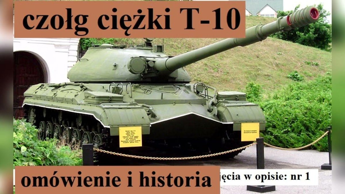 Т-10 тяжёлый танк