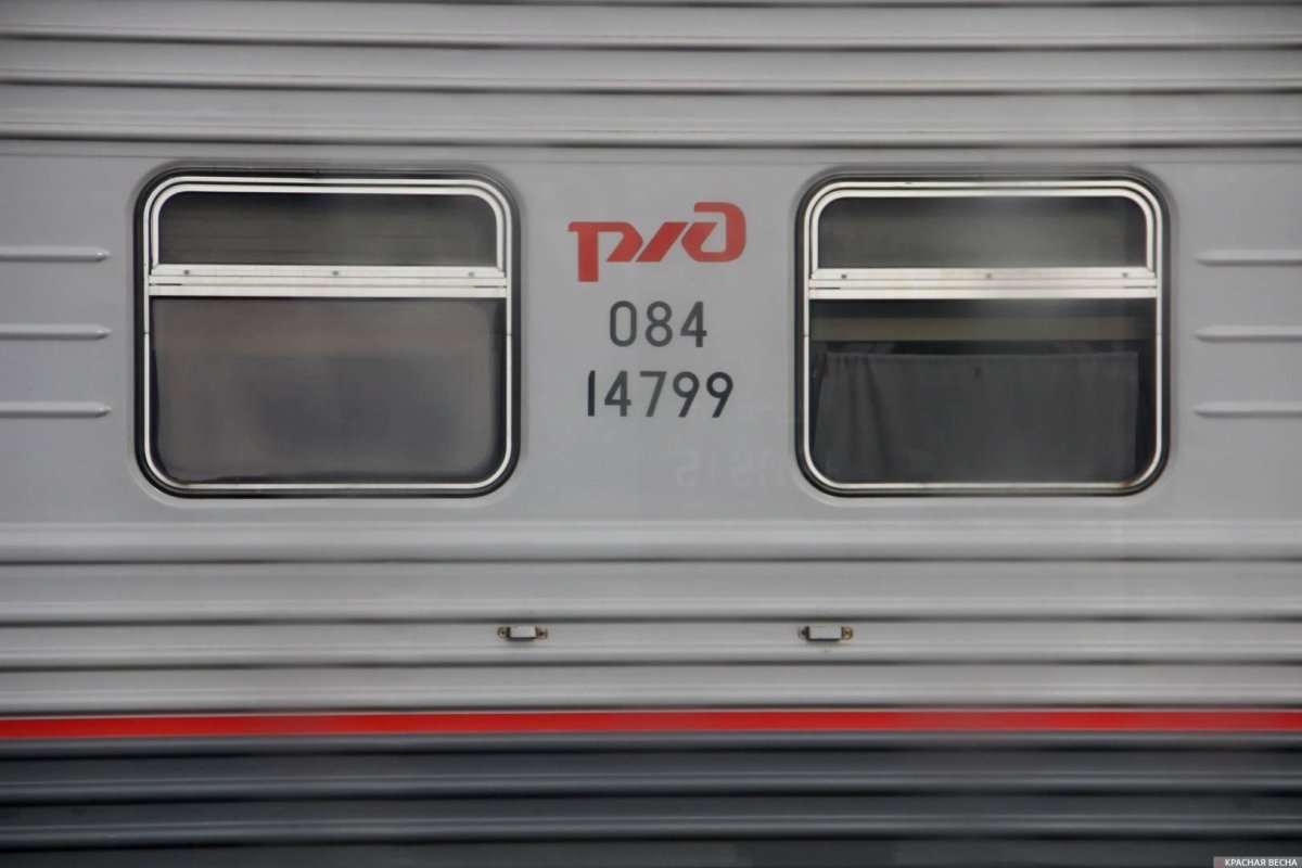 Пассажирские вагоны РЖД