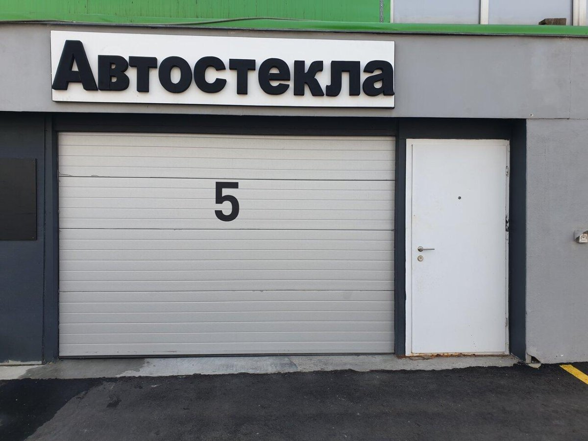 Глобал Гласс автостекла