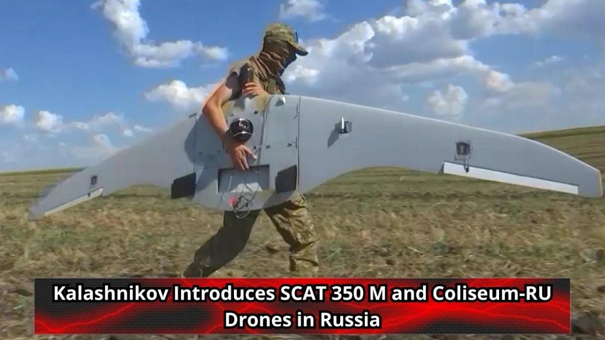 Скат 350м БПЛА