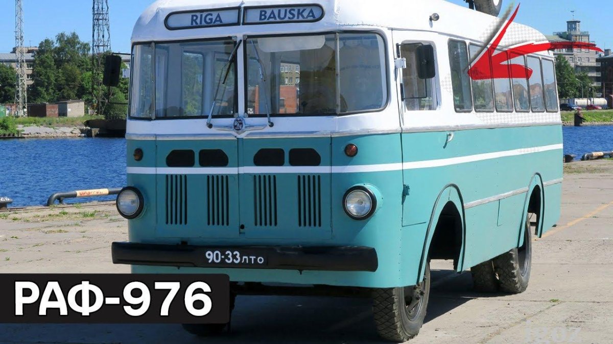 РАФ-251-976