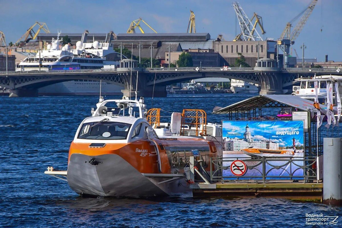 Валдай 45р судно