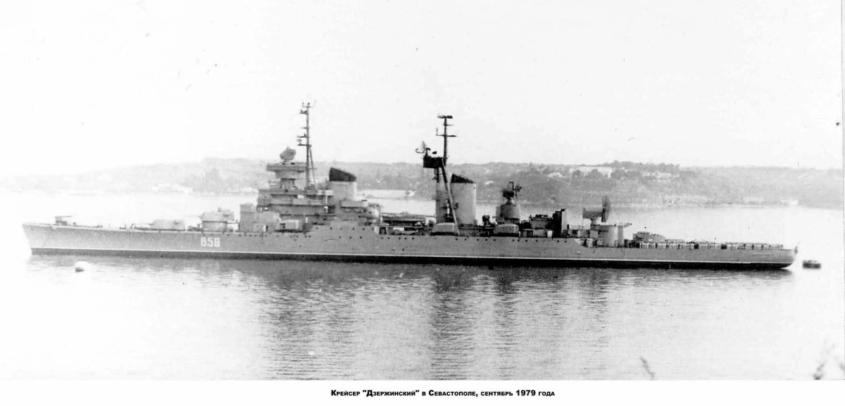 68 Бис крейсер Дзержинский