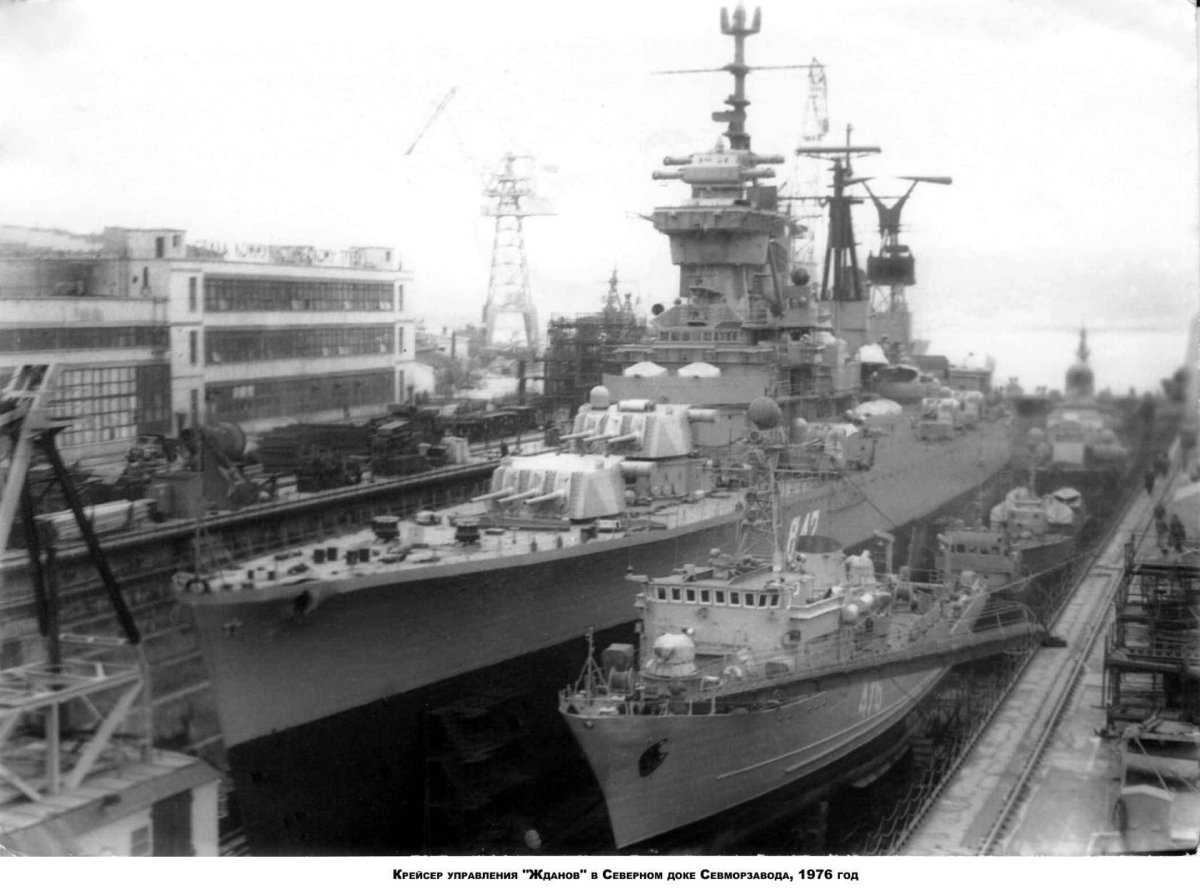 Крейсер пр 68-бис Жданов