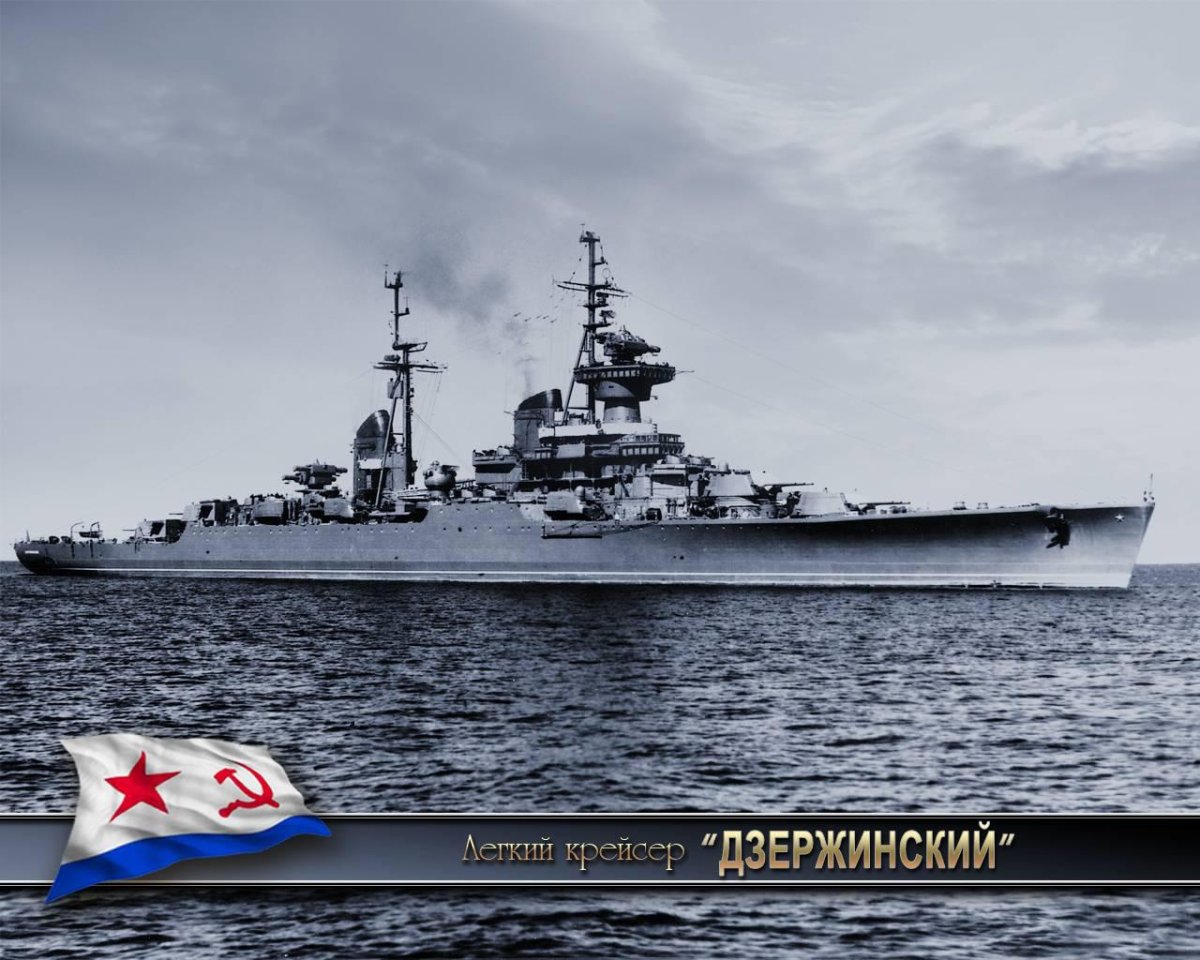 Крейсер 68-бис Дмитрий Пожарский