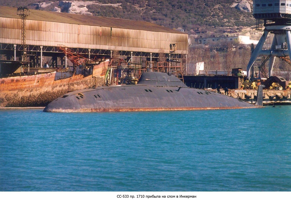 Пл проекта 1710 макрель