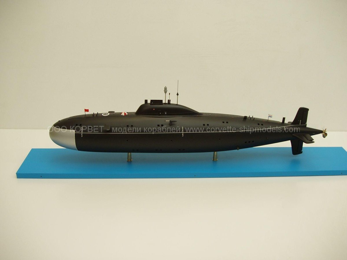 Подводная лодка 1710