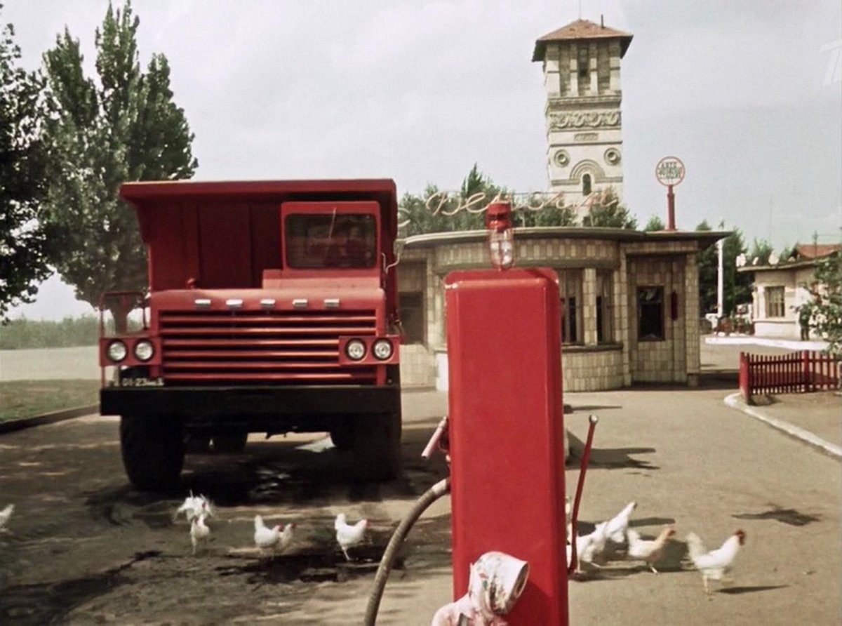 БЕЛАЗ 540 Королева бензоколонки