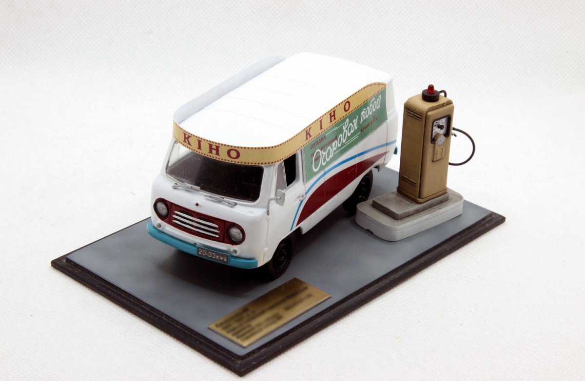 УАЗ 450 Королева бензоколонки