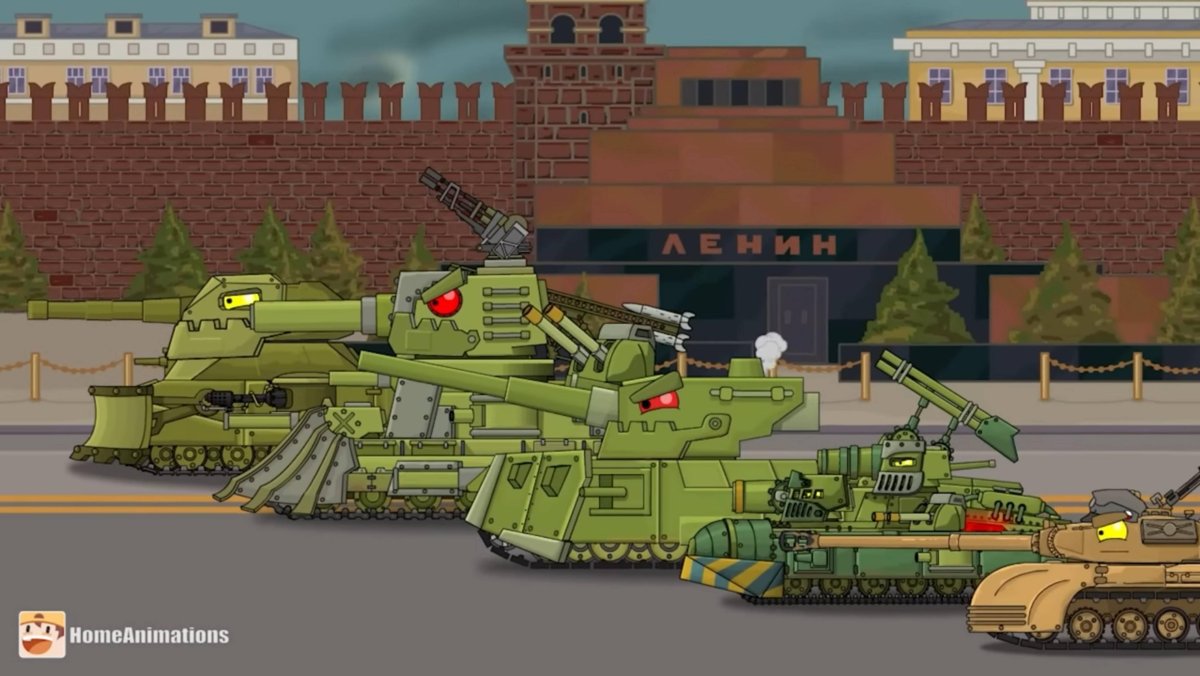 Хомеаниматионс РАТТЕ