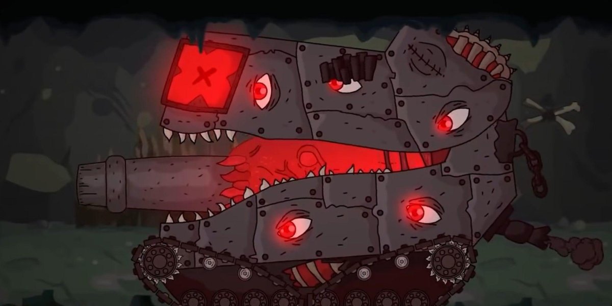 Левиафан танк Геранд