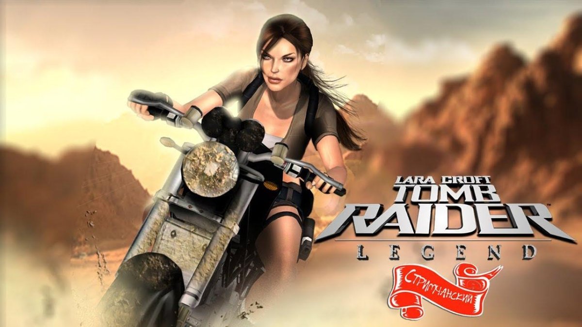 Tomb Raider: Legend
