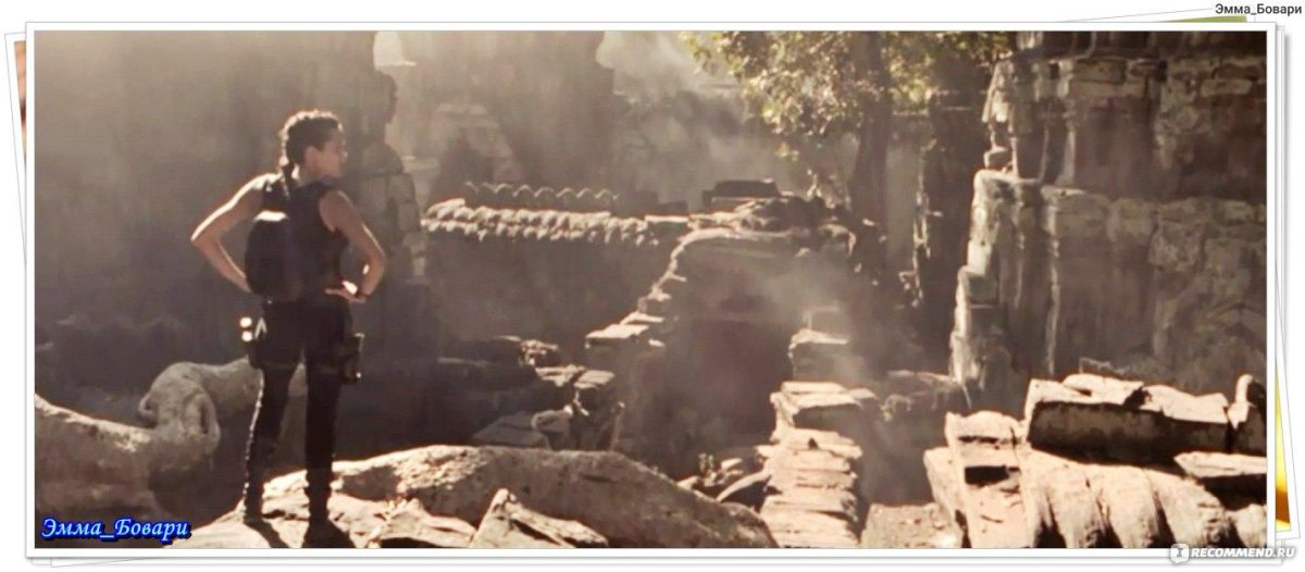 Лара Крофт: Расхитительница гробниц (2001)