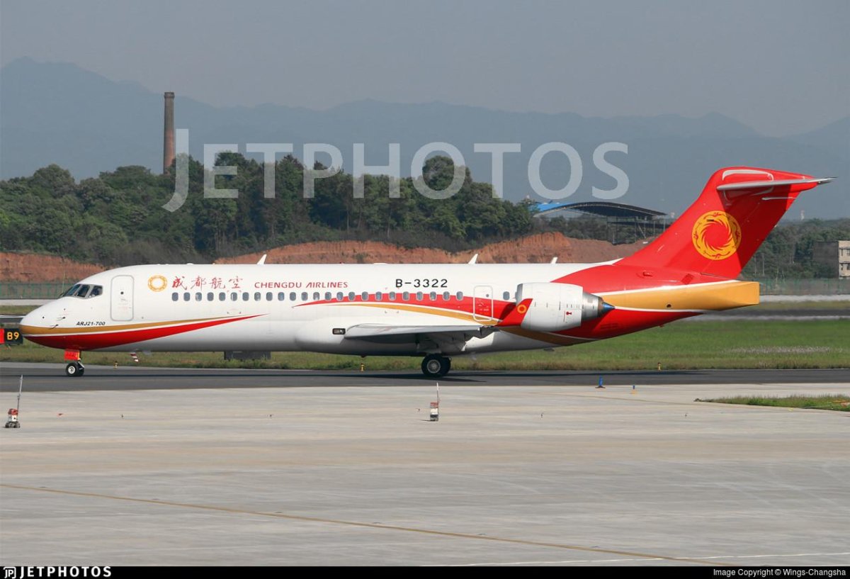 Чэнду Эйрлайнс