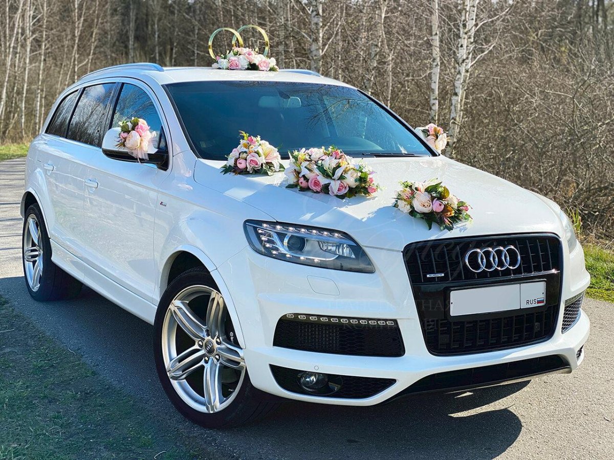 Свадебная Ауди q7