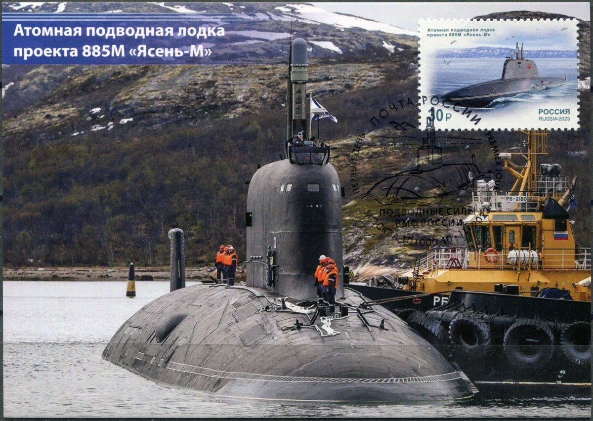 Подводные лодки проекта 885м ясень-м