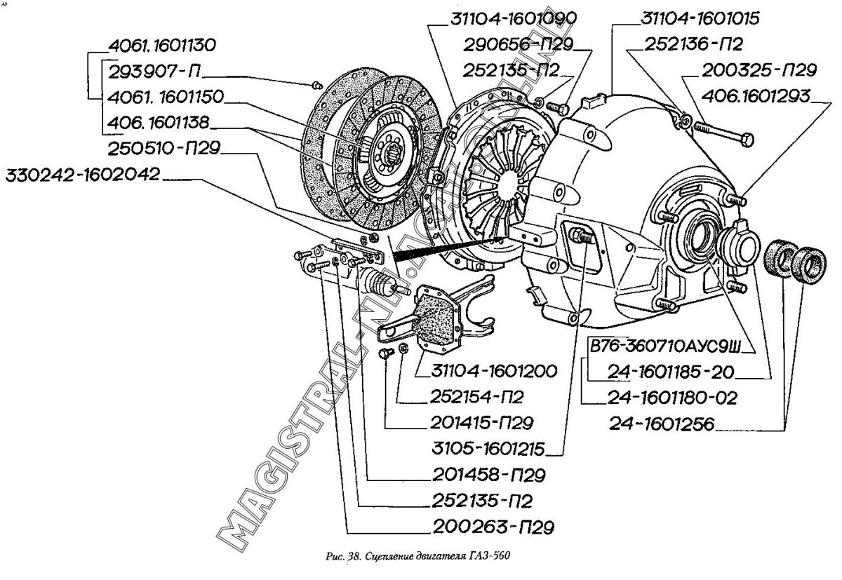 Цилиндр сцепления ГАЗ 560 Штайер