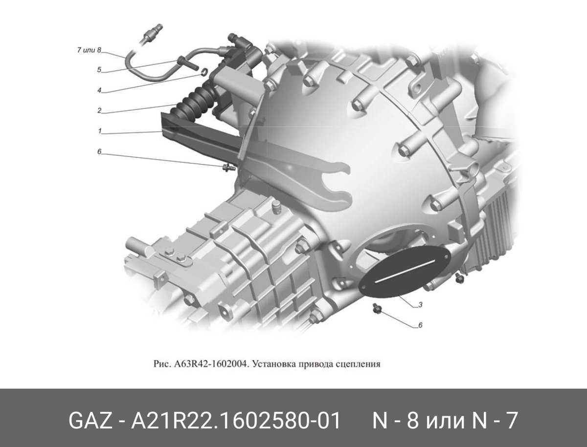 Сцепление Газель Некст cummins 2.8