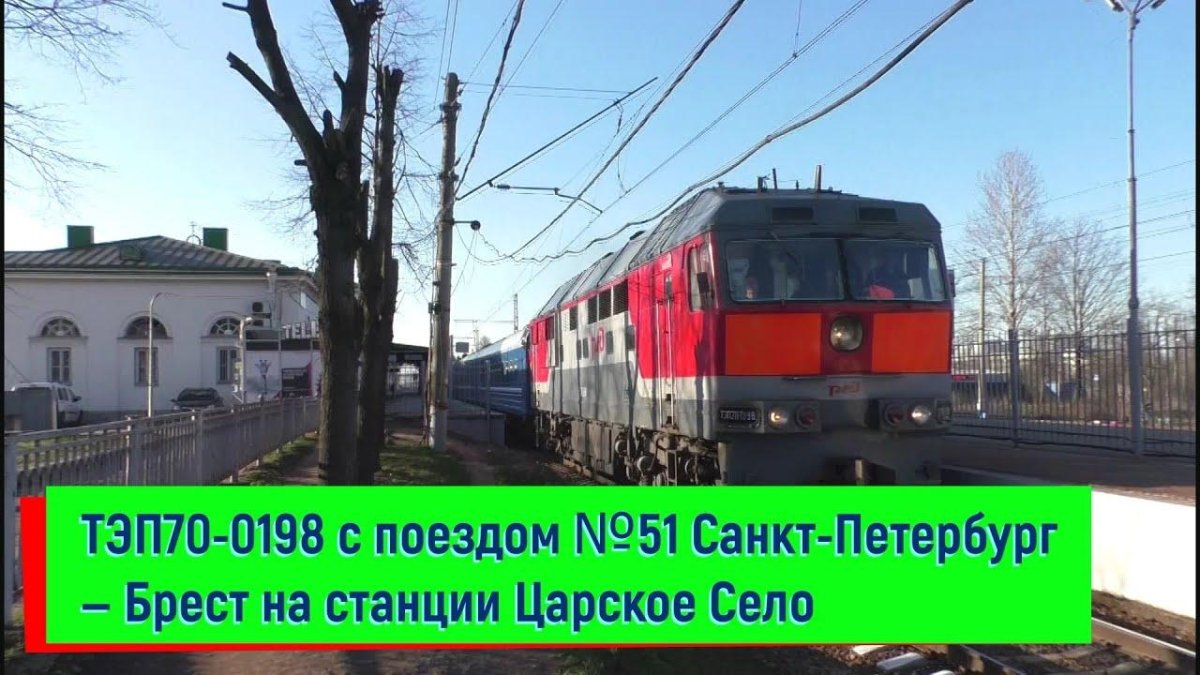 Тэп70 0198