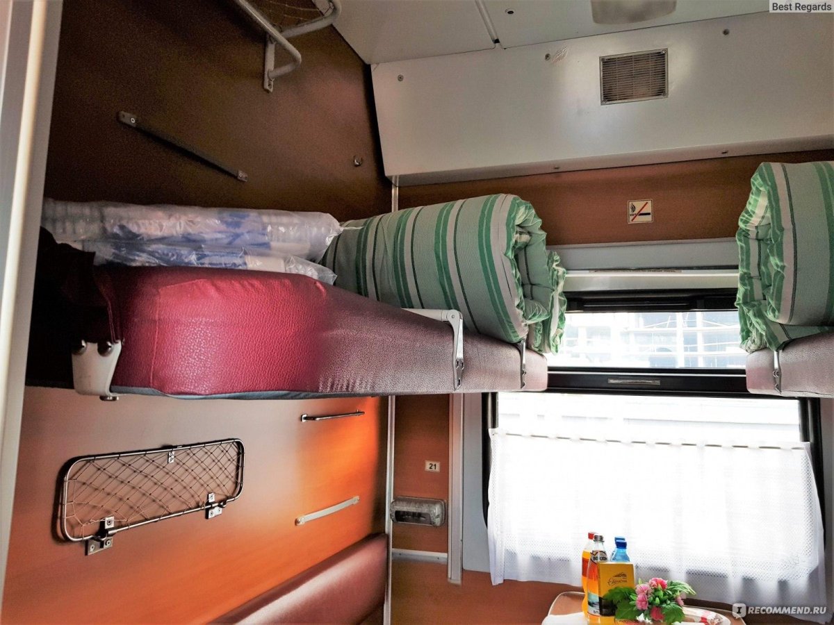 Поезд 052б Брест Санкт-Петербург