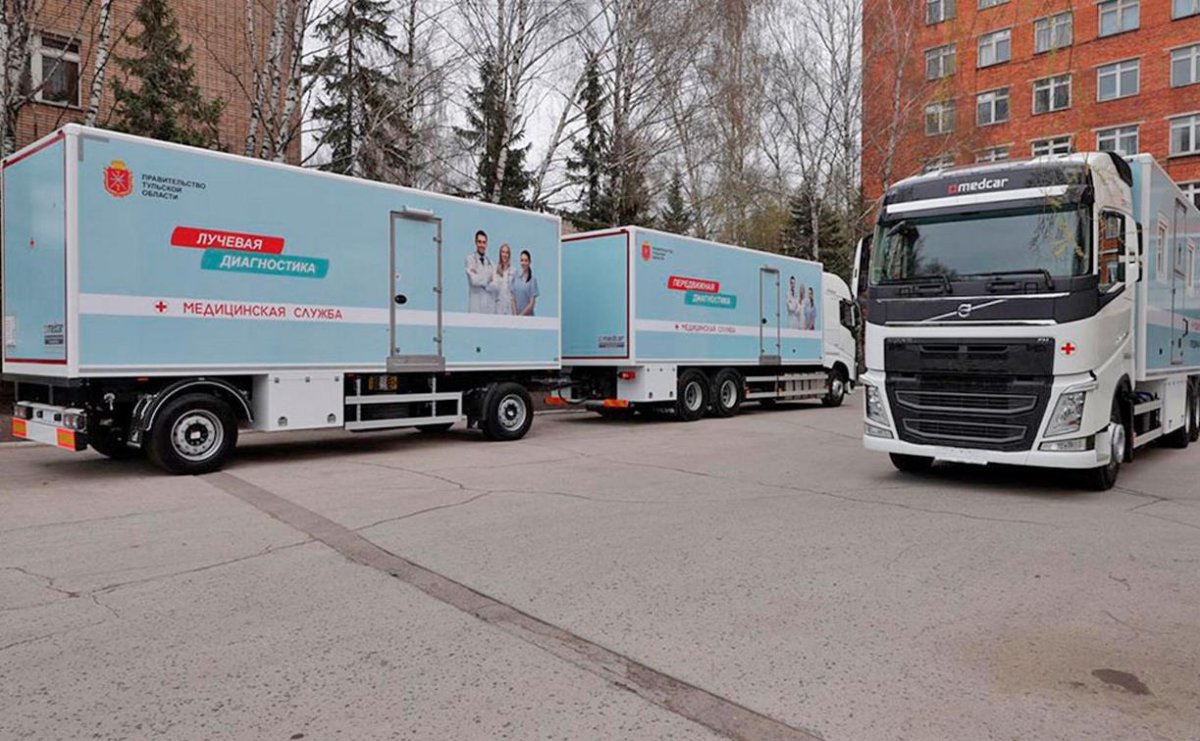 Передвижной медицинский комплекс