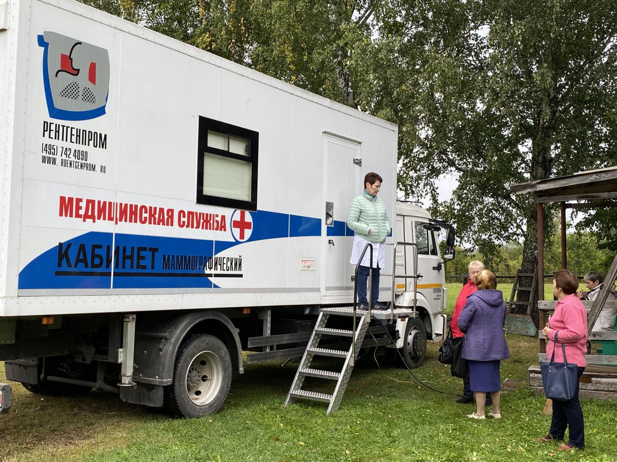 Медицинский автопоезд здоровье Смоленщины