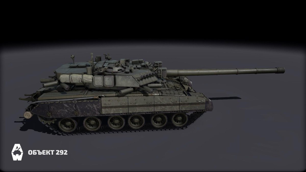 Объект 292 танк