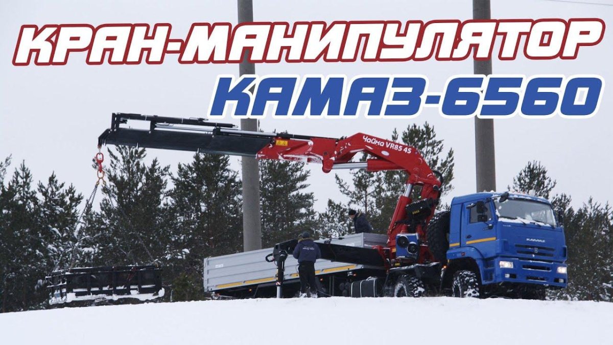 КМУ vr85