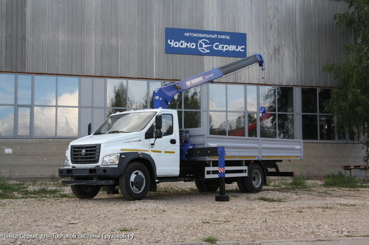 Чайка-сервис 27845в