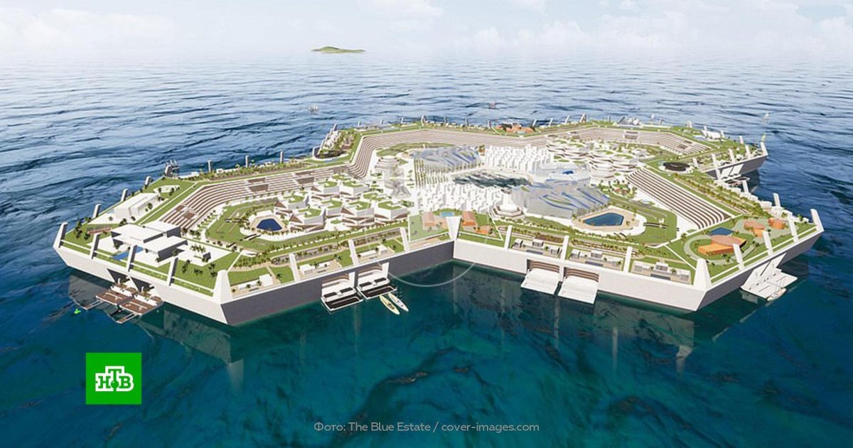 Плавучий город-остров