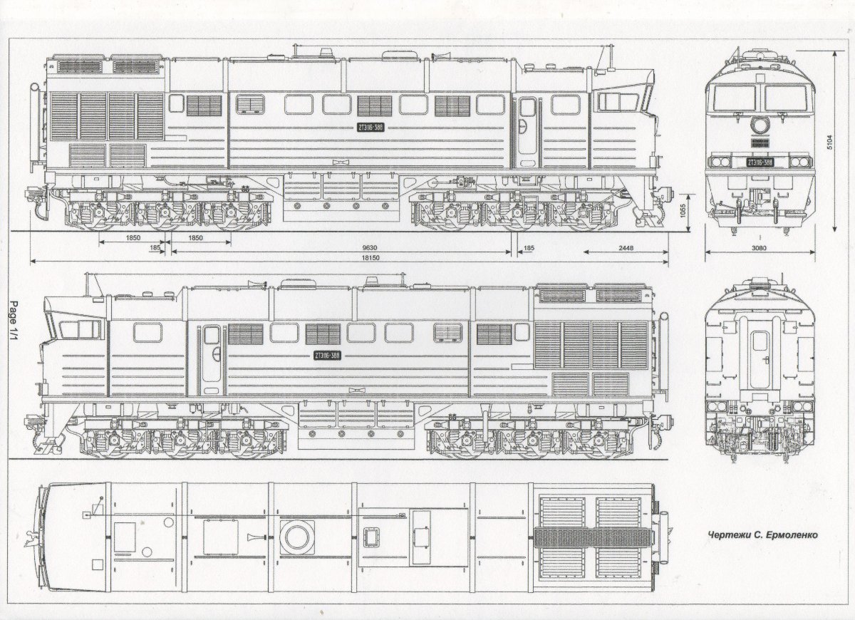2тэ116 тепловоз чертеж