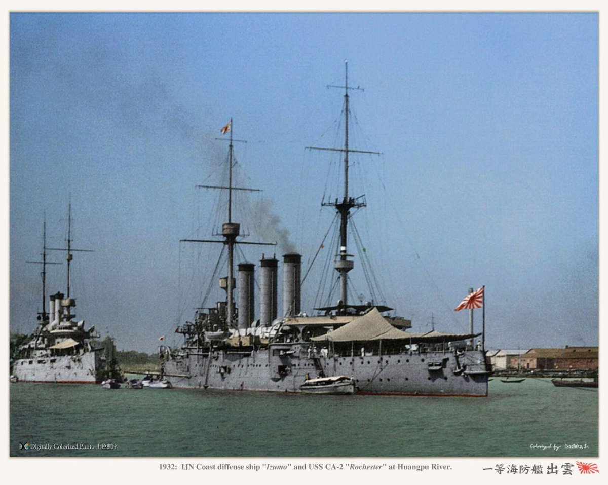 Адзума броненосный крейсер