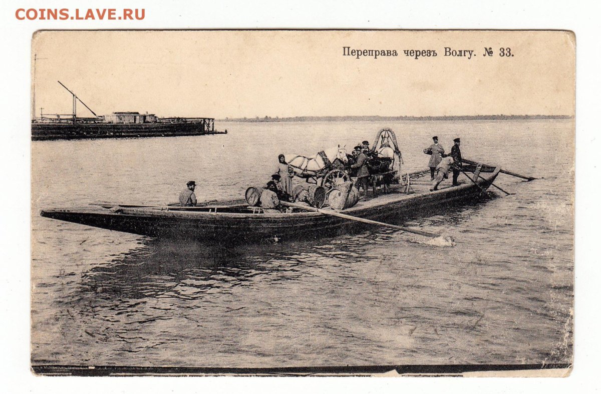 Волжские баржи 19 век